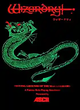 Wizardry - Proving Grounds of the Mad Overlord (USA)